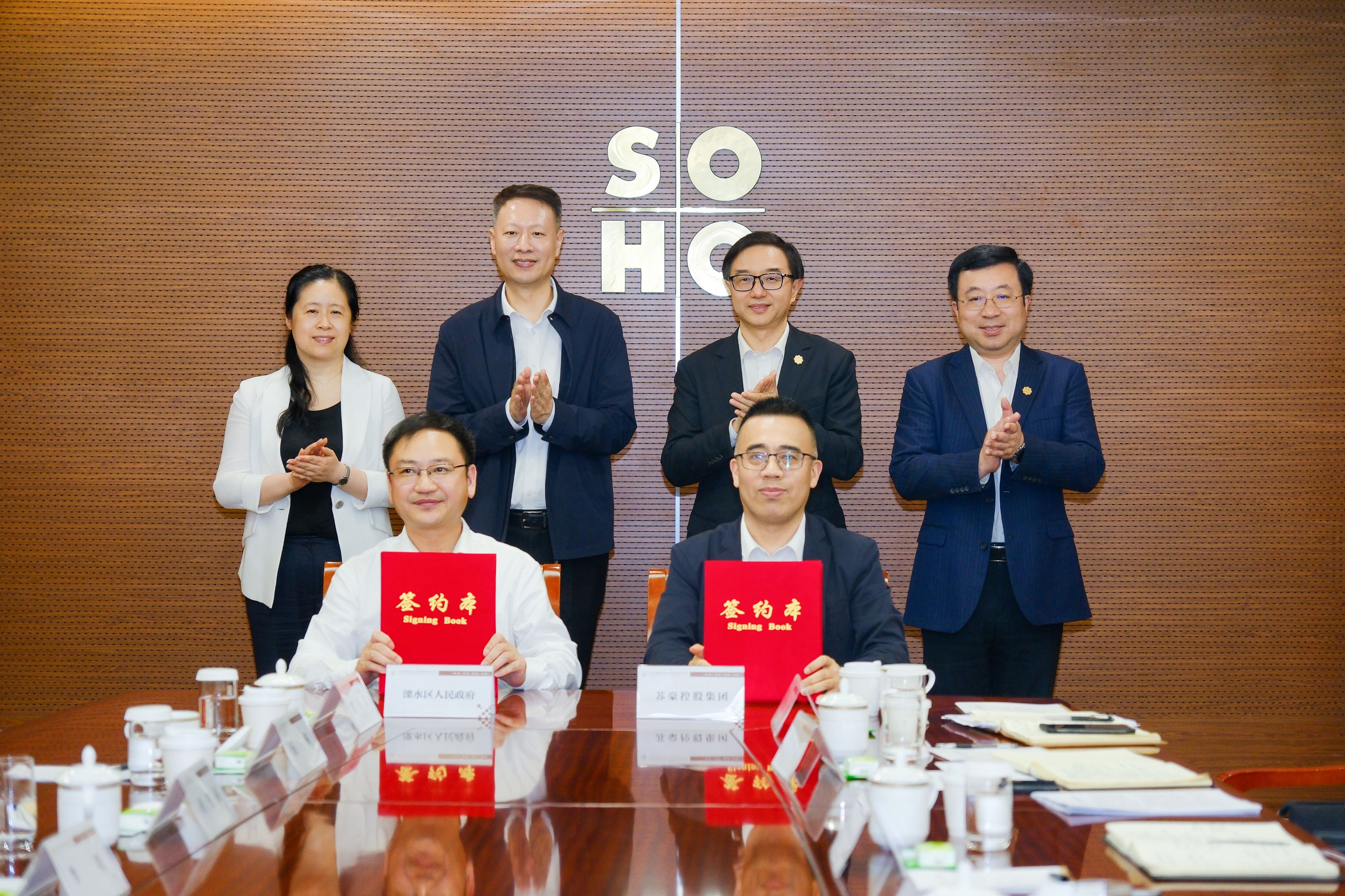 乐博体育控股集团与南京市溧水区人民政府签署合作框架协议
