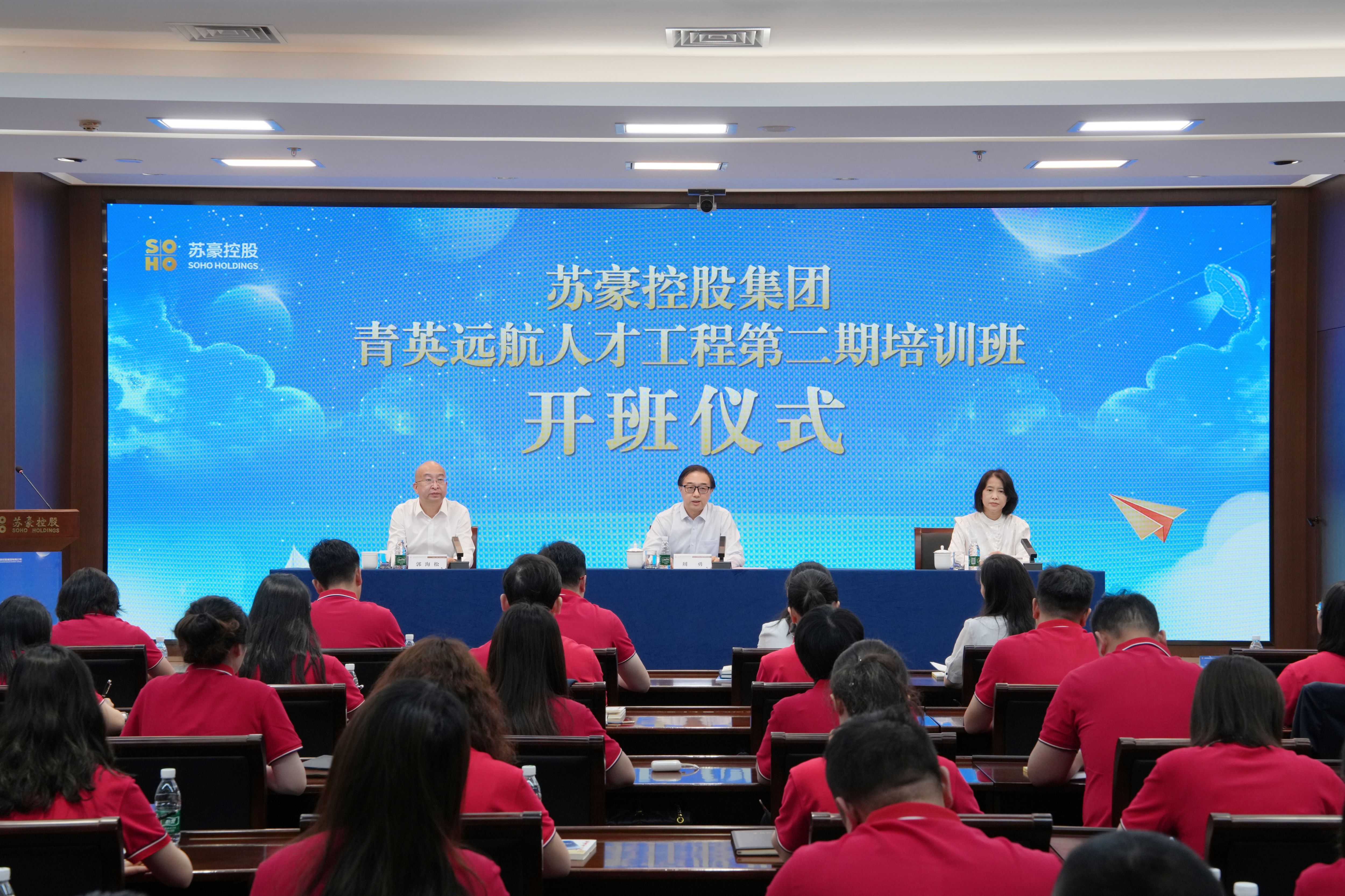 以青春之我，筑乐博体育之基——乐博体育控股集团“青英远航”人才工程第二期培训班正式起航
